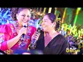 SONIA MORALES Ft DINA PAUCAR - Mix Que lindos son tus ojos / Perdóname / Madre | Trujillo 2024