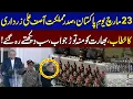 President Zardari s Speech Bold Message to India Pakistan Day Parade 2025 23 March Samaa TV