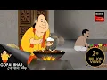 Download Lagu গোপাল বিরক্ত হয় | Fun Time With Gopal | Gopal Bhar