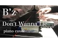 Download Lagu 【B’z】Don't Wanna Lie - 名探偵コナン「沈黙の15分」主題歌 -ピアノ 弾いてみた-  piano cover