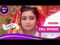 Download Lagu Uttaran | उतरन  | Ep. 291 | Vansh And Ichha's Holi Celebrations | वंश और इच्छा की होली उत्सव