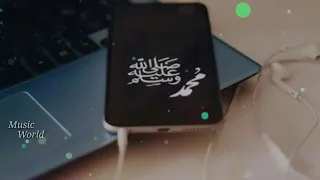 رنة هاتف ماهر زين دندنها