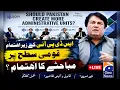 LIVE SDPI Hosts National-Level Debate on new provinces Geo News
