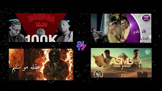 الله لا يجعلني شامت   اسمع ربابه   بوردقا   عقله مو سليم        دندنها