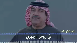 انشودة المستحيل   ميحد حمد   بجوده عاليه ٠ مع الكلمات دندنها
