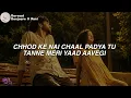 Banjaare, Roni - Barsaat (Lyrics)