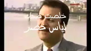 خلصت صدق دندنها