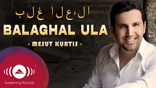                                             مسعود ك رت س   بلغ الع لا دندنها