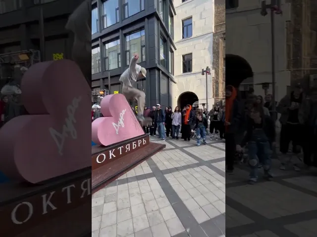 Видео