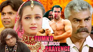 Tumko Na Bhool Paayenge Movie Salman Khan Movie Johnny Lever Rajpal Yadav Bollywood Movies 