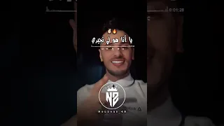 أنا هو لي نجيري تصميم فيديوهات Dzremix تصميمي Rai اكسبلور شاشة سوداء Raialgerien تيك توك 