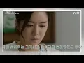 [별별tv]'크로스' 고경표, 사죄하는 양진성에 "살아달라"