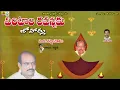 Lagu Singer Garjana's Pandu Vennela Momu Audio Song || Paritala Ravanna Folk Songs | 2023 Telangana Music