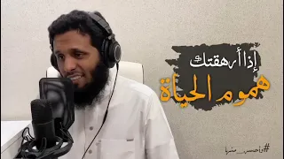 برنامج وأحسن منها    إذا أرهقتك هموم الحياة    منصور السالمي دندنها