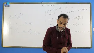 الأحصاء الوحدة الرابعة الدرس الثاني المعاينة من المجتمع يتبع التوزيع لطبيعي 