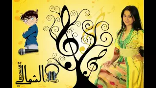 عبد العالي التوناتي قلبي بغاك يالزين الشمالي Abdelali Tawnati Zin Chamali 