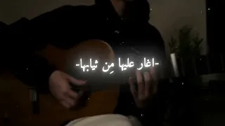 ايا داعيا بذكر العامرية انني اغار عليها من فم متكلمين  ايا داعيا بذكر العامرية انني اغار عليها من فم متكلمين