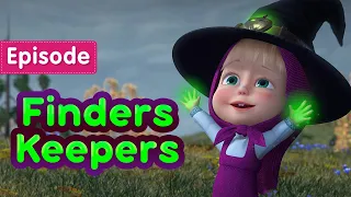 Download Masha and the Bear 🎃 Finders Keepers 🧙 (Episode 86) 💥 New episode! 🎬 MP3