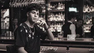 شارب چوان  ف العراكه انا بركان  غناء احمد بيبو   توزيع اسلام شيكسا                         دندنها
