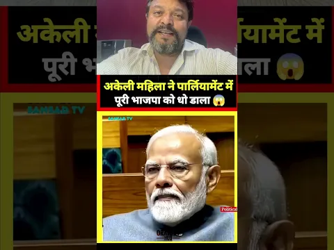 एक महिला सब पे भारी, कमाल कर दी #funny