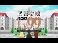 Download Lagu Akuyaku Reijou Level 99 Opening