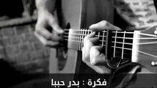 زوين الفجر الحبيب الموساوي 