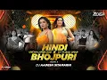 Download Lagu Uncha Lamba Kad X Ek Bali Umar | Hindi x Bhojpuri Mashup Mix | Dj Aadesh Sitamarhi | Pawan Singh