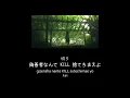 BABYMETAL - Distortion (feat. Alissa White-Gluz) | lyrics video (kan/rom)