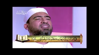 سورة النساء المصحف المعلم 