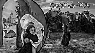 يانوك وين تريدين سيد فاقد الموسوي م صيبۿۃ 