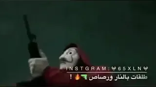 عربيتك بدور فرملها 