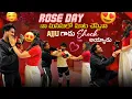 Lagu Rose day నా మనసులో మాట చెప్పినాAjju గాడు shock అయ్యాడు