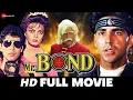 Download Lagu Mr. Bond - Full Movie (HD) | Akshay Kumar, Sheeba, Pankaj Dheer | Full Action Movie (1992)