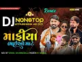 Lagu માફિયા ભાઈઓ માટે  _ Dj Nonstop _ Attitude song 2025 _ Live Ridham Mix _ Vishal Dj Chhatrala