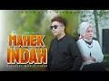 Download Lagu Misramolai feat Lepai - Mahek Indah | Dendang Minang Terbaru 2025 (Official Music Video)
