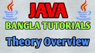 JAVA Bangla Tutorials 1 - Theory Overview