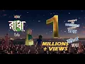 Download Lagu Radha | Award Winning Animated Short Film | Fairycows Animation Studio