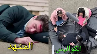 كواليس مسلسل اخوتي Kardeşlerim حادث عمر عمر وسوسن Susen Ve Omer يغيت كوشاك وليزجي كوميرت اسيا دوروك  كواليس مسلسل اخوتي Kardeşlerim حادث عمر عمر وسوسن Susen Ve Omer يغيت كوشاك وليزجي كوميرت اسيا دوروك