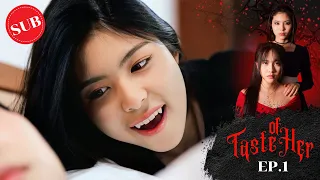sub taste of her gl mini series ep 1 4