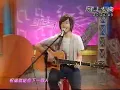 娛樂星玩意 方炯鑌 現場演唱 壞人