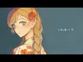 いかないで (想太) /ダズビー COVER