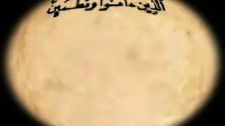 الا بذكر الله تطمئن القلوب عبدالباسط 