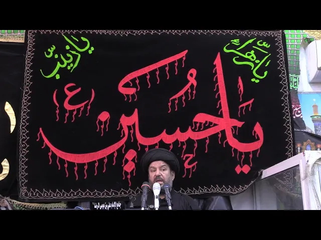 ⁣#الليلة الثامنة من محرم الحرام 1447ه‍ / سماحة آية الله الحاج السيد مجتبى السويج دام ظله