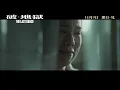 【《破·地獄》正式預告登場‼️】