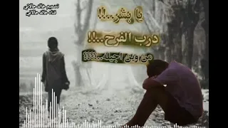 رحيل من نحب يوجع دندنها