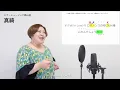 【ボイストレーナーが歌う】ロマンスの神様 / 広瀬香美【歌い方解説付き by シアーミュージック】