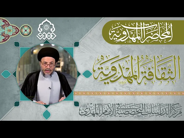 ⁣عدم إدعاء أي عالم بالارتباط بالإمام (عجّل الله فرجه) مباشرة - السيد رياض الحكيم