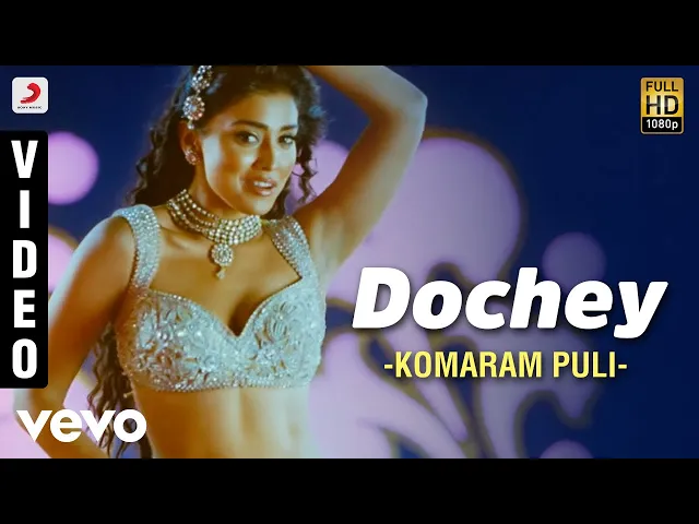 Download MP3 Komaram Puli - Dochey Video | A.R. Rahman | Pawan Kalyan