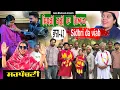Download Lagu ਸਿਧਰੀ ਕੁੜੀ ਦਾ ਵਿਆਹ - 42 Sidhri da viah || new punjabi short movie/jaanu bhaini aala