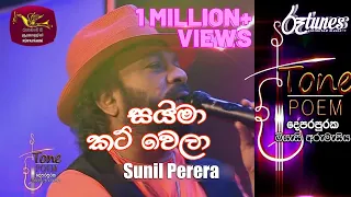 Download Saima Cut Vela @ Tone Poem with Sunil Perera MP3